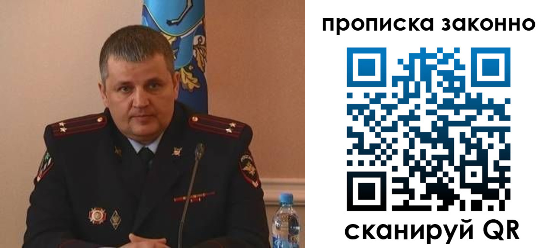 прописка для школы в Жукове